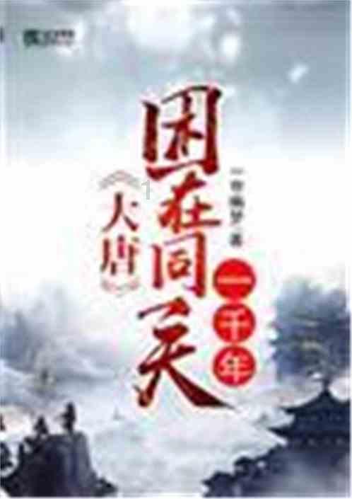 障碍冲刺挑战赛无敌版